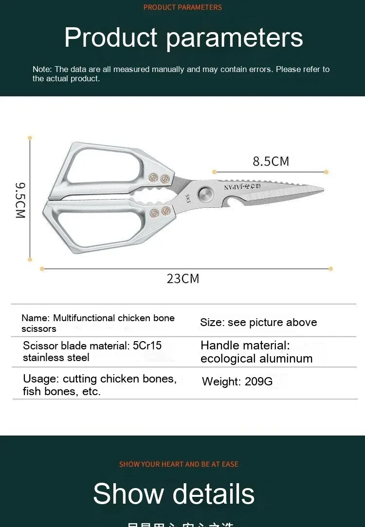Kitchen Shears