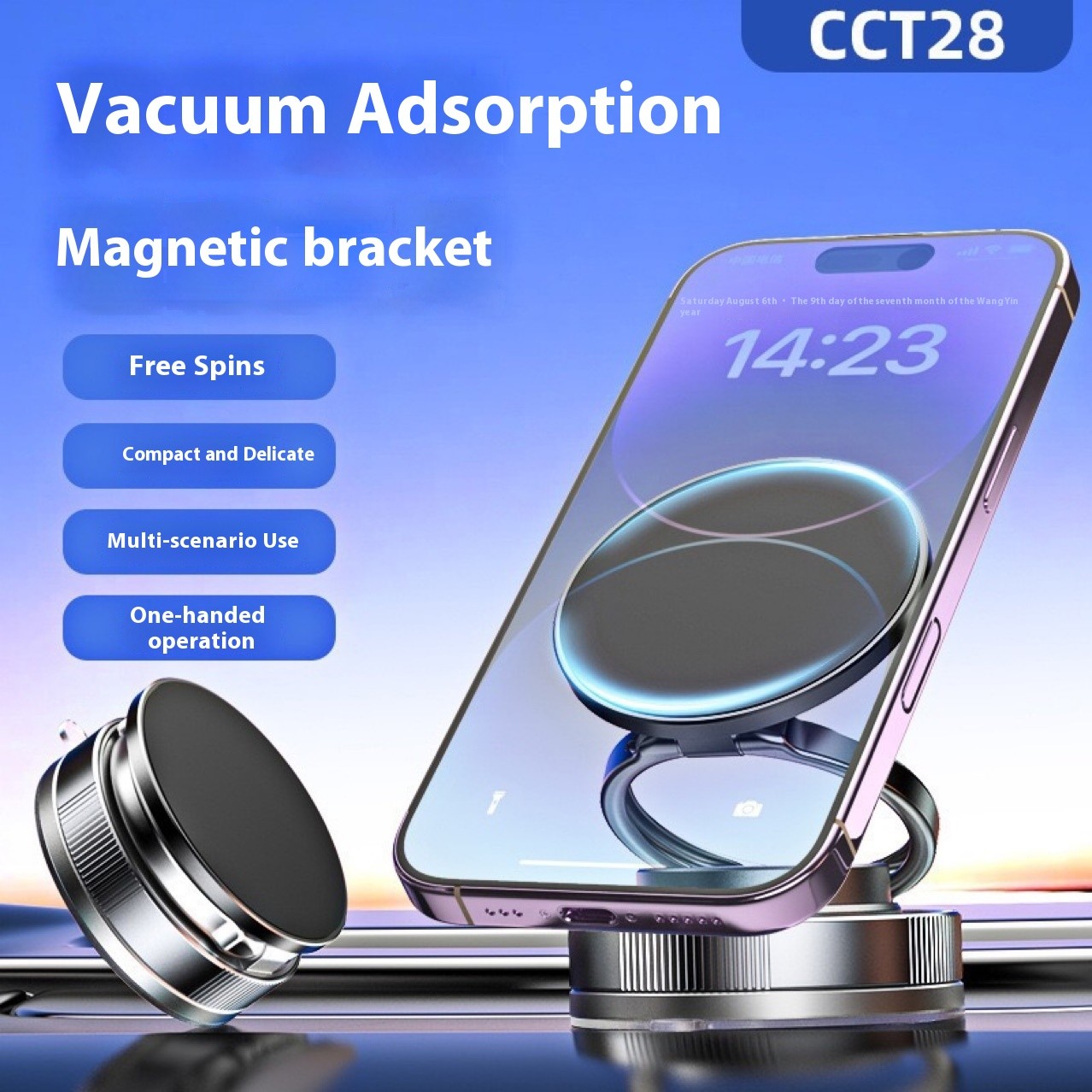 🔥🔥360° Adjustable Vacuum Magnetic Phone Holder