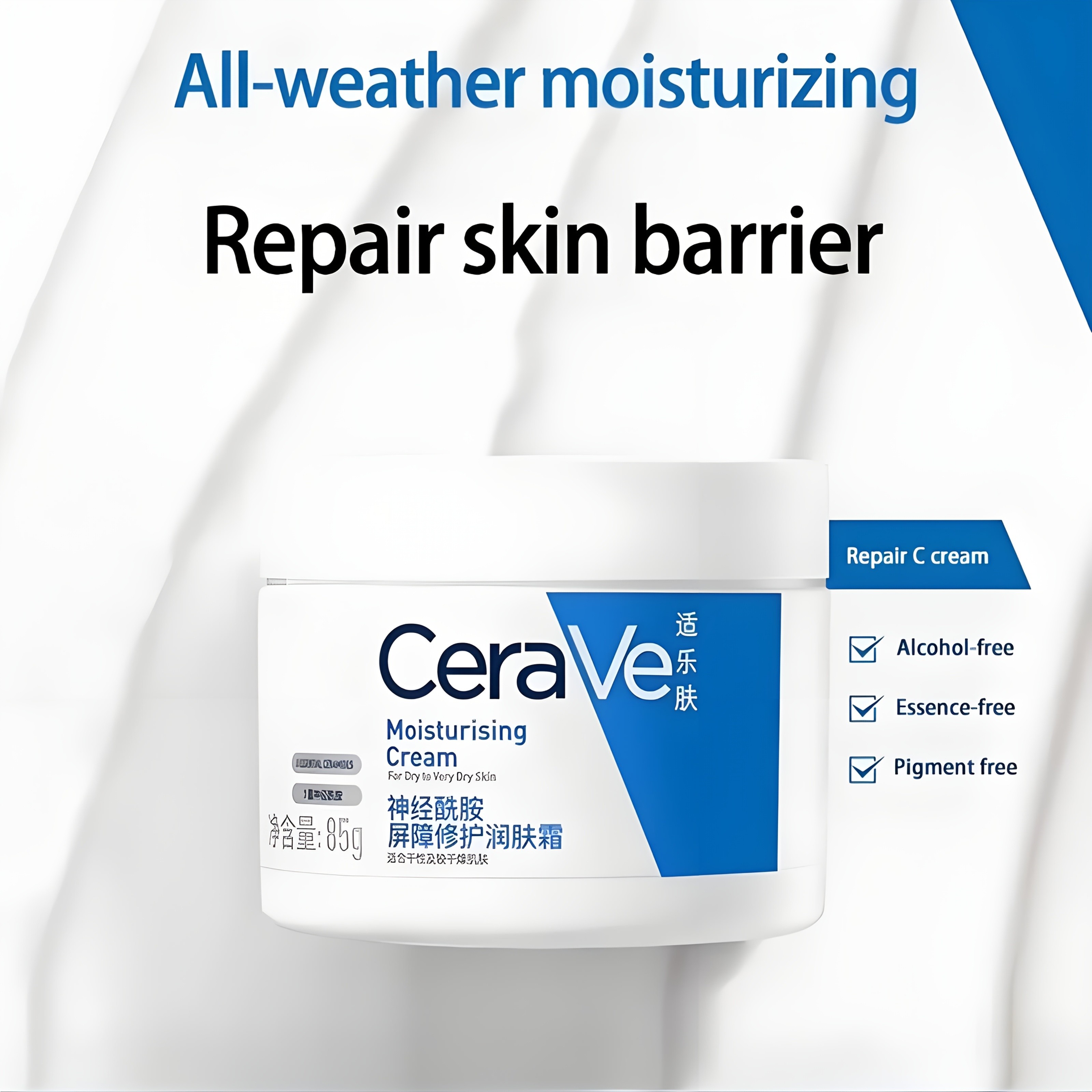 CeraVe Moisturising Cream – All-Weather Hydration & Skin Barrier Repair