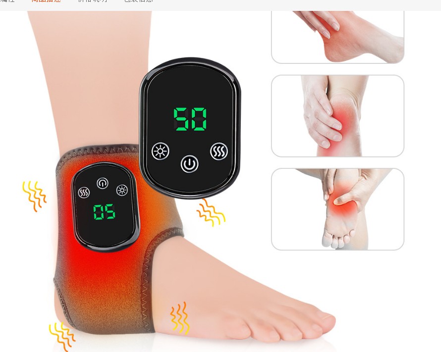 Electric Ankle Massager
