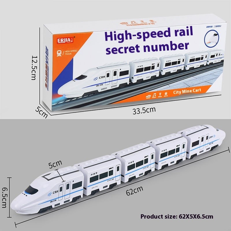 🎮Smart Chain Train Toy✨