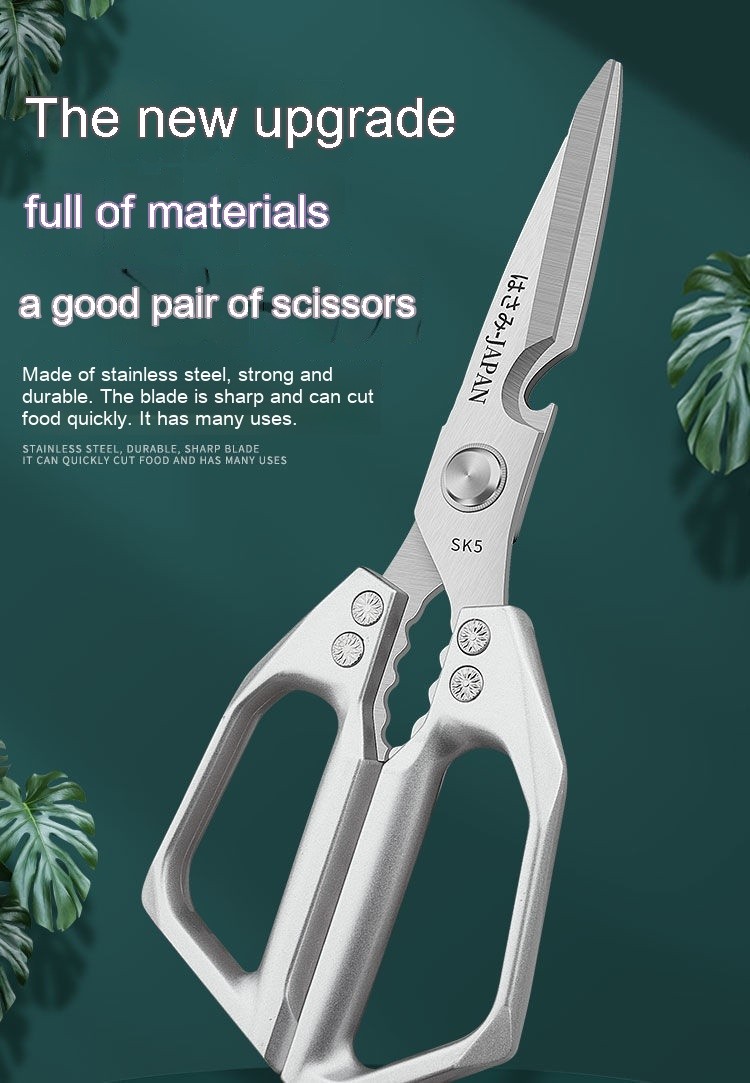 Multifunctional Kitchen Shears