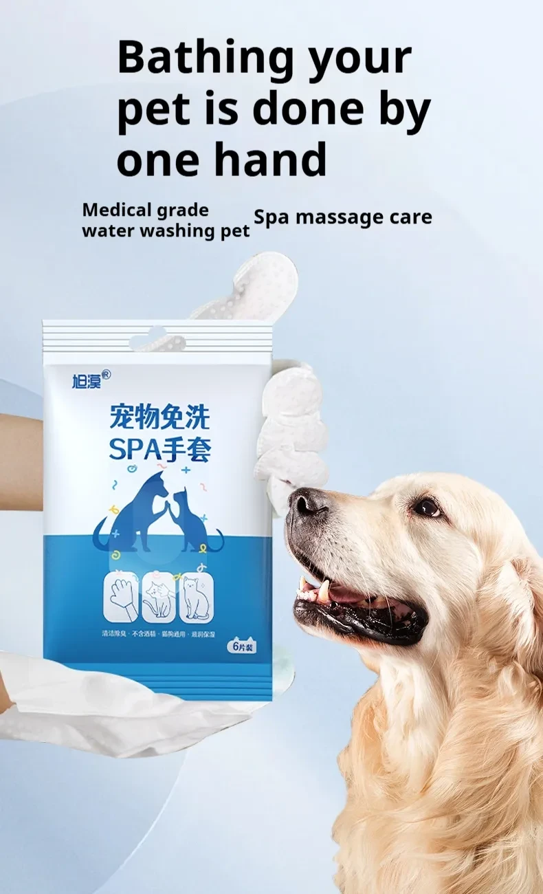 Pet Bathing Wipes