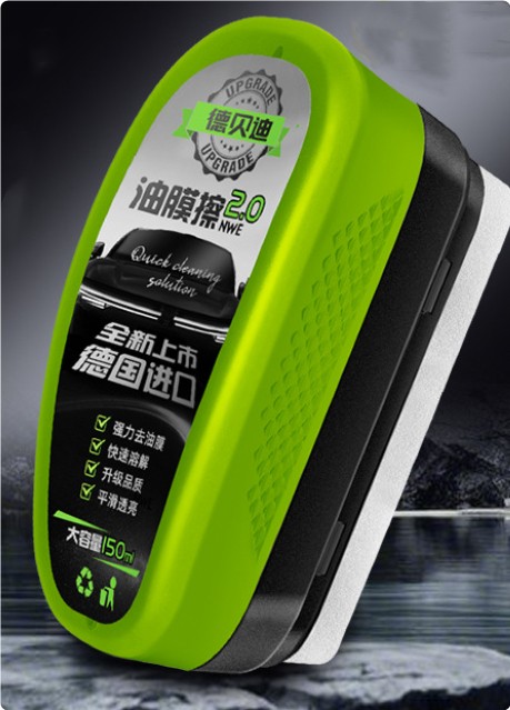 Oil Film Cleaning Brush