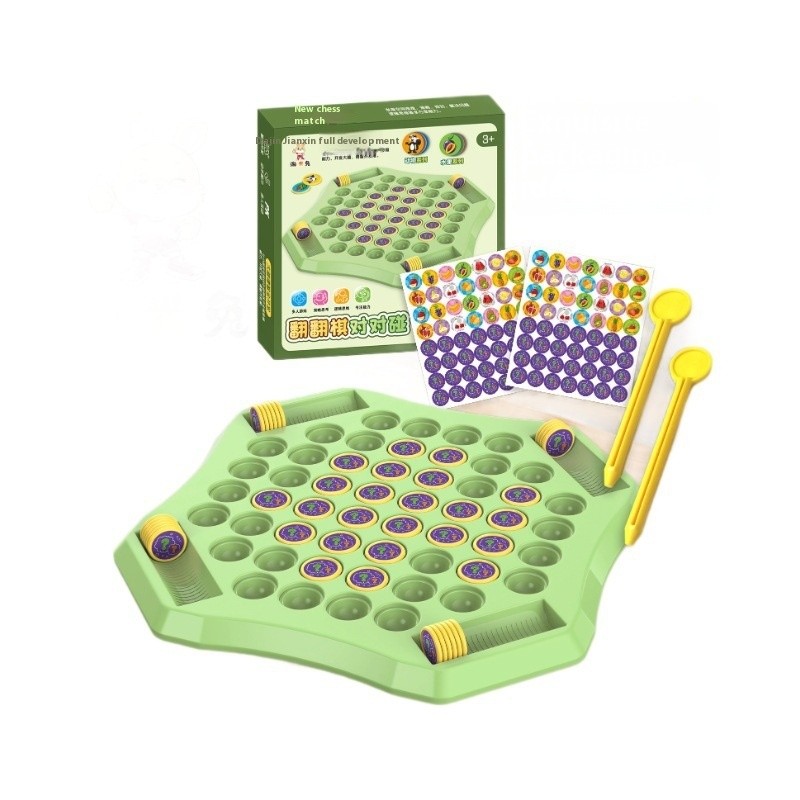 Children's Flip Chess Memory Chess Game