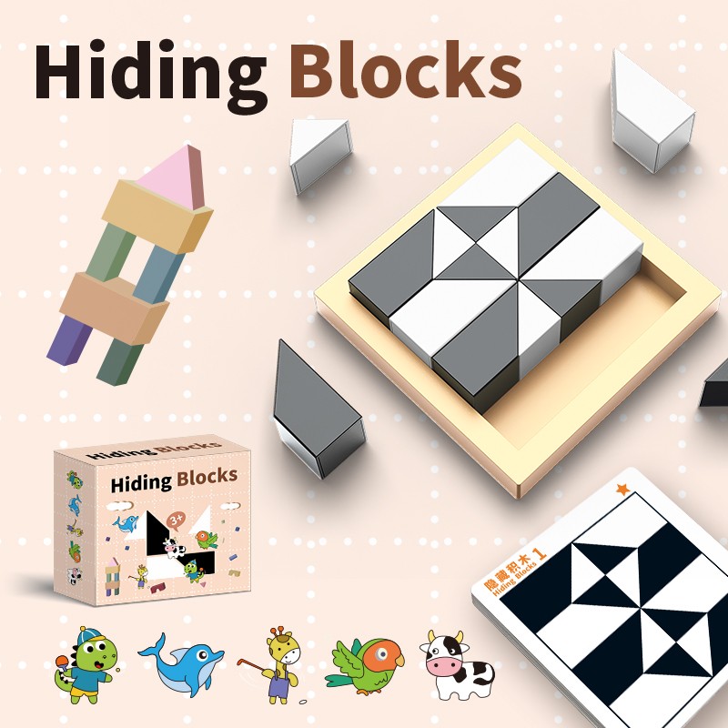 Children’s Block Puzzle