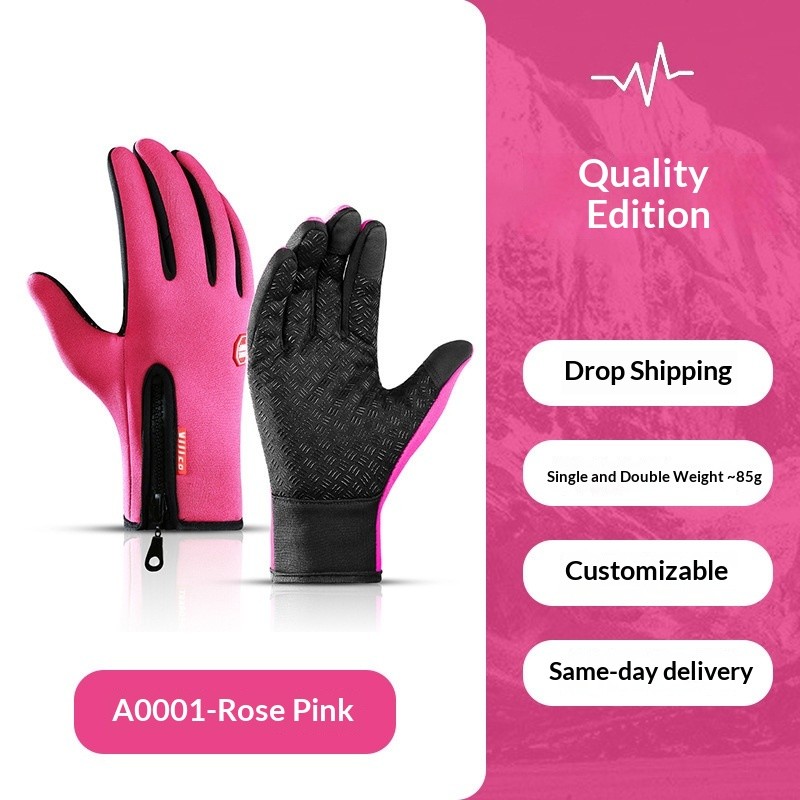 🎄Ultimate Waterproof & Windproof Thermal Gloves