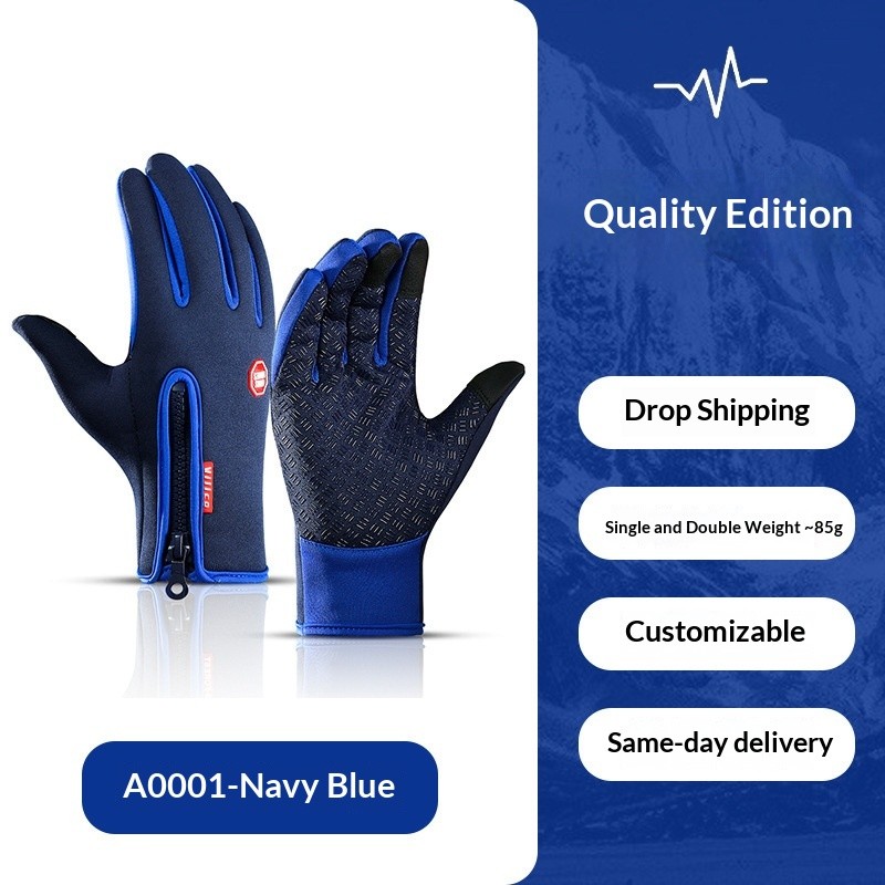 🎄Ultimate Waterproof & Windproof Thermal Gloves