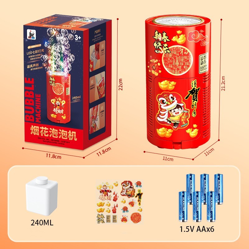 🎆Bubble Machine with Lights – Auto Bubble Blower, Fun for Parties & Kids Love It 🎉