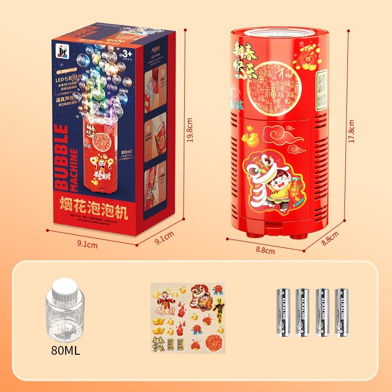 🎆Bubble Machine with Lights – Auto Bubble Blower, Fun for Parties & Kids Love It 🎉