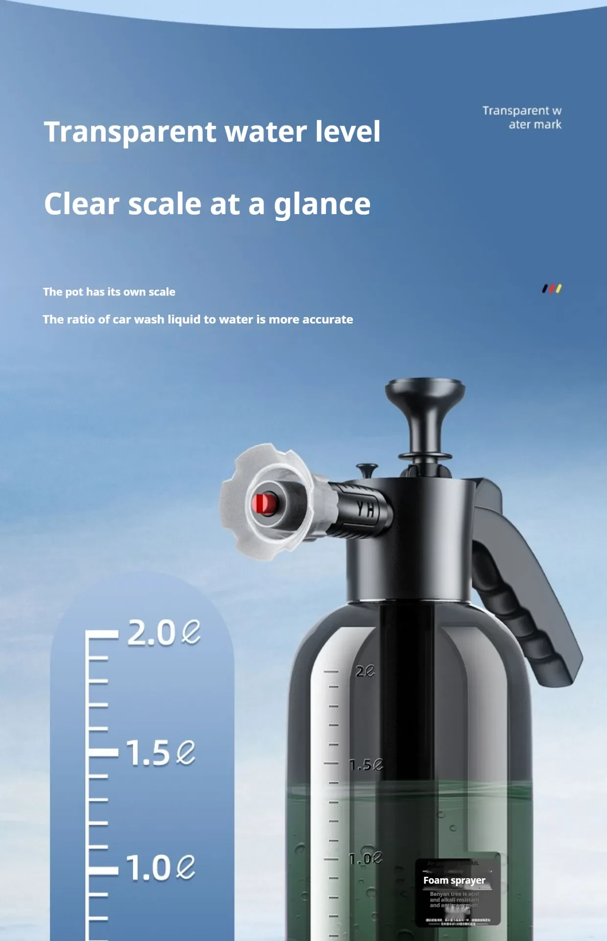 Electric Car Foam Sprayer