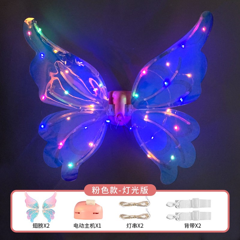 🦋Electric Fairy Wings❤️