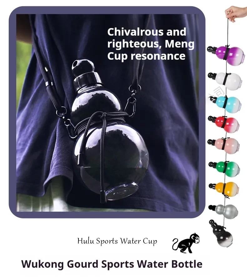 Gourd Water Bottle-Chinese Retro-Inspired