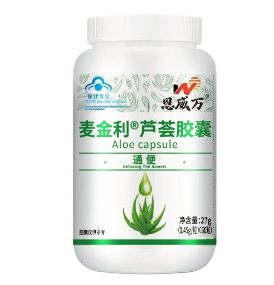 Aloe Capsule – Relaxing the Bowels Naturally