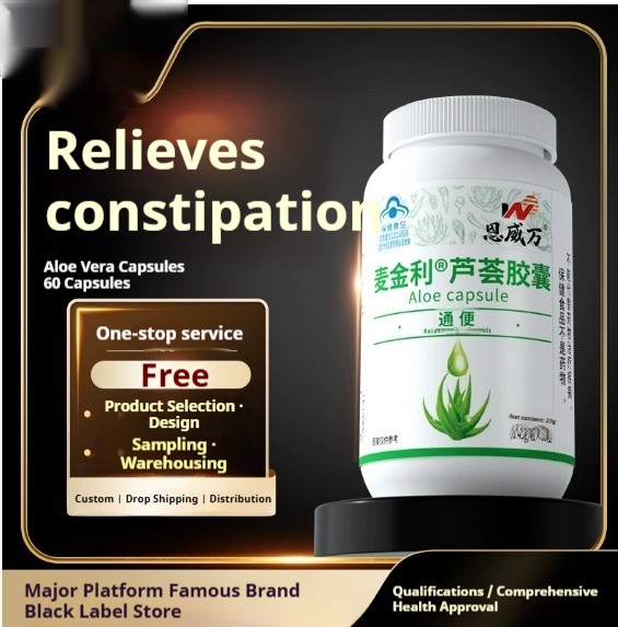 Aloe Capsule – Relaxing the Bowels Naturally