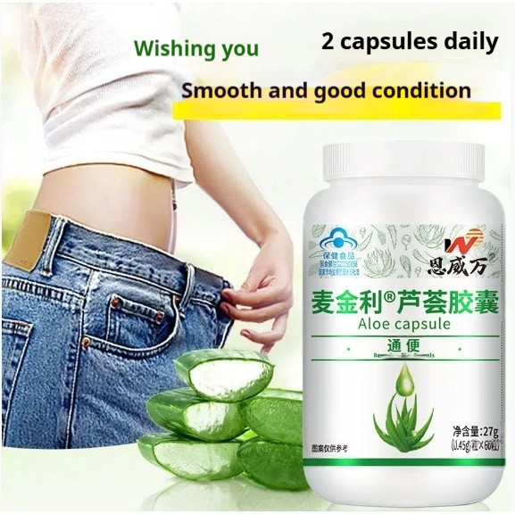 Aloe Capsule – Relaxing the Bowels Naturally