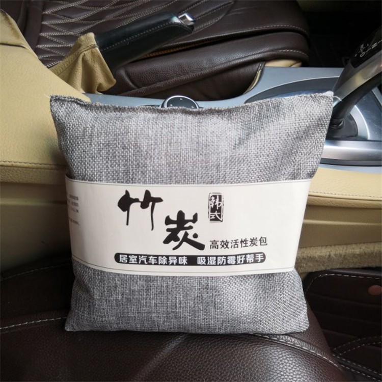 Activated Charcoal Bags Odor Absorber