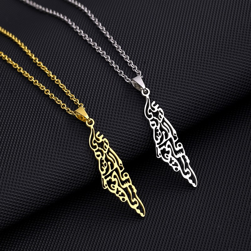 Stainless Steel Islam Necklaces