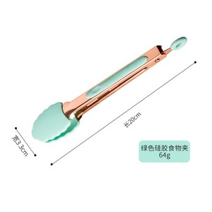 Silicone Spatula
