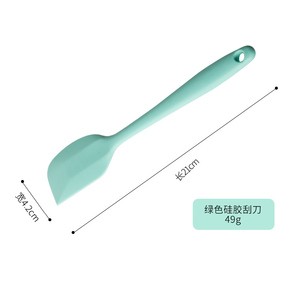 Silicone Spatula
