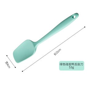 Silicone Spatula