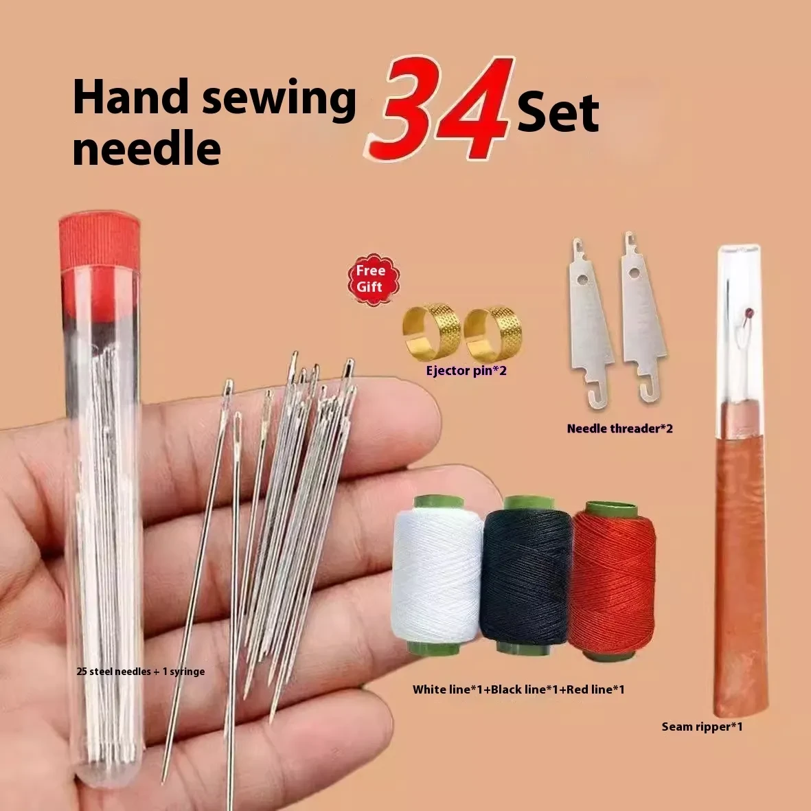 🎄Big Eye Steel Needles Set🎁