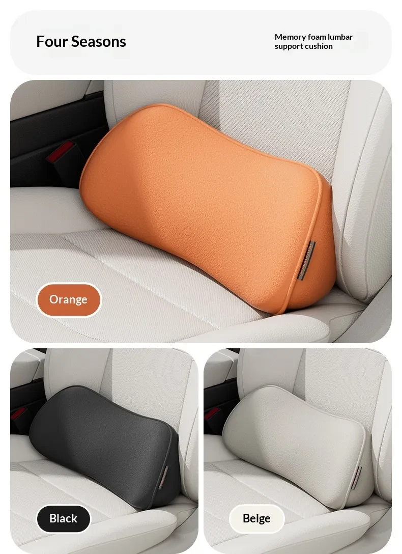 Car Seat Lumbar Support