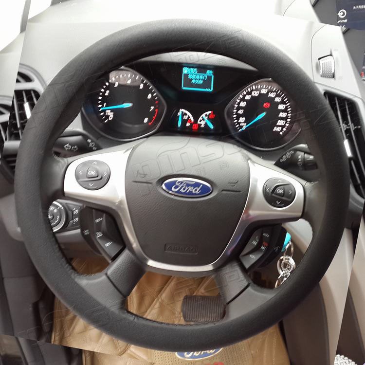 Steering Wheel Protector