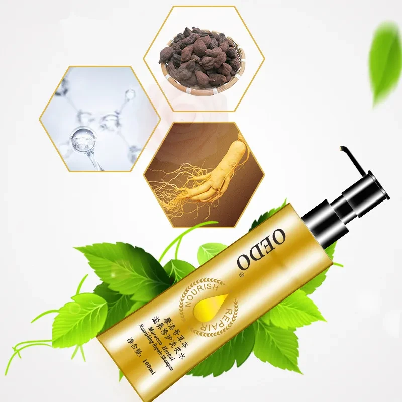 OUDUO Nourish Repair Hair Oil