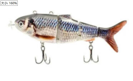 Electronic Fishing Lure