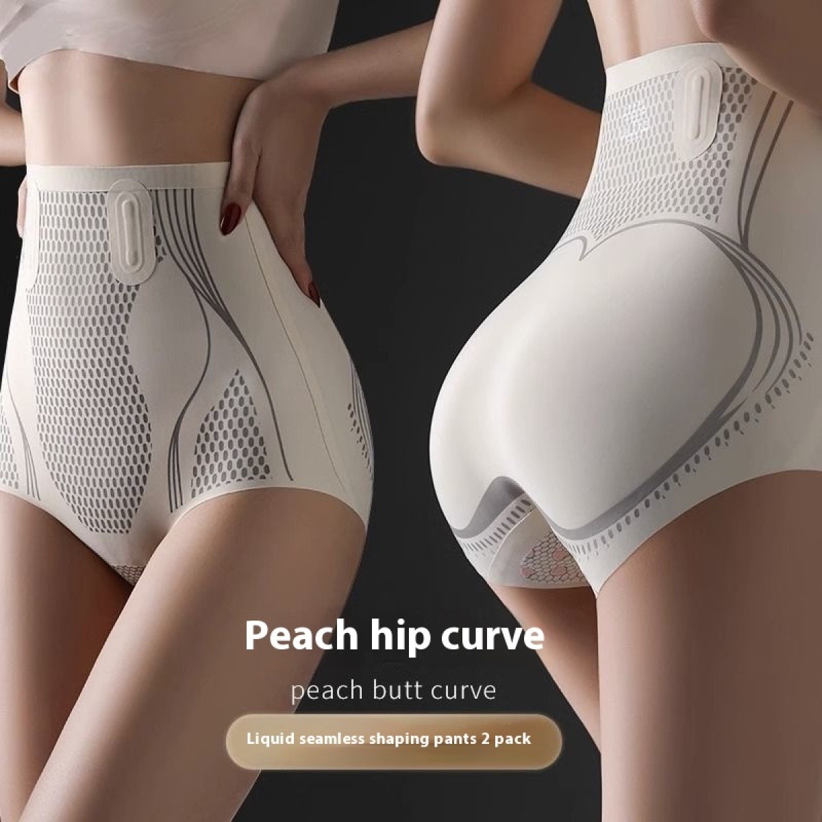 Ice Silk Ion Shaping Short