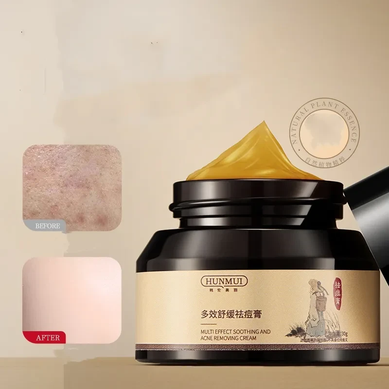 HUNMUI Multi Effect Soothing and Acne Removing Cream