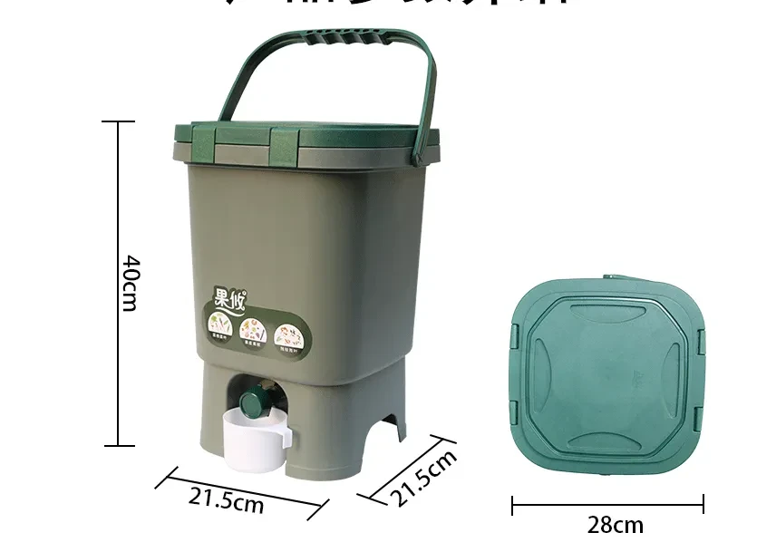 Kitchen Compost Bin