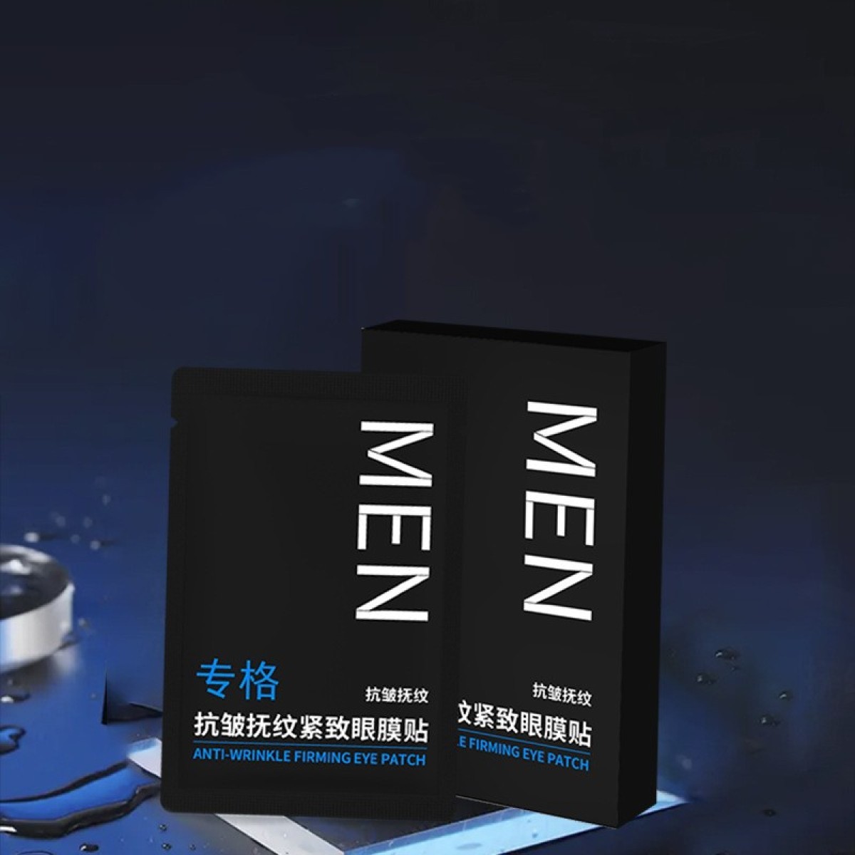 One patch for eye bags removal Branded Eye Bags Dark Circles Firming Patch