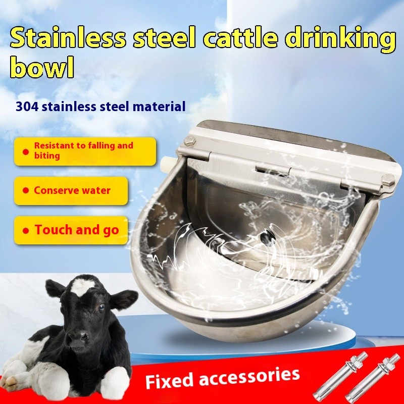 Automatic Stainless Steel Bowls