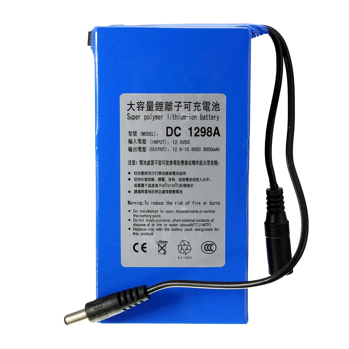 Rechargeable Lithium Battery
