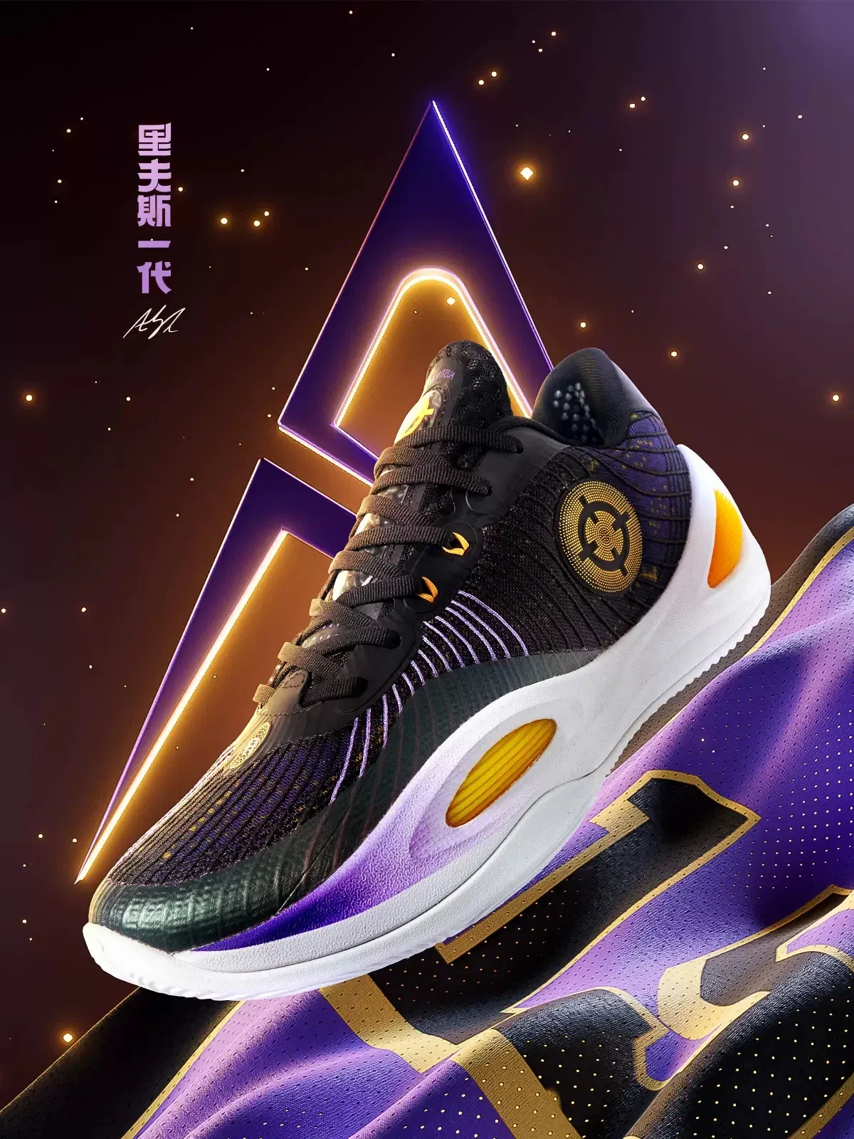 Color: Brown, Shoe Size: 40 - RIGORER AR1|Austin Reaves Signature Shoes AR1 Sneakers Generation Basketball Shoes Low-top Anti-skid Professional Z323360104