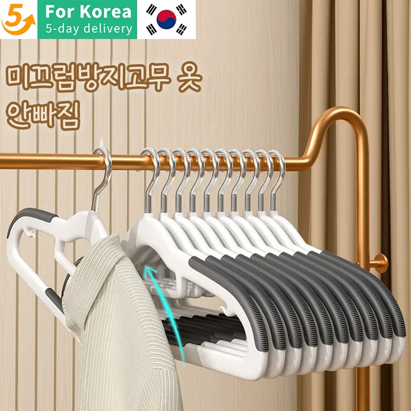 Color: Blue - 10PCS Clothes Hanging Household Hangers Non-slip Dormitory Bedroom Special Storage Clothes Hanging No Trace