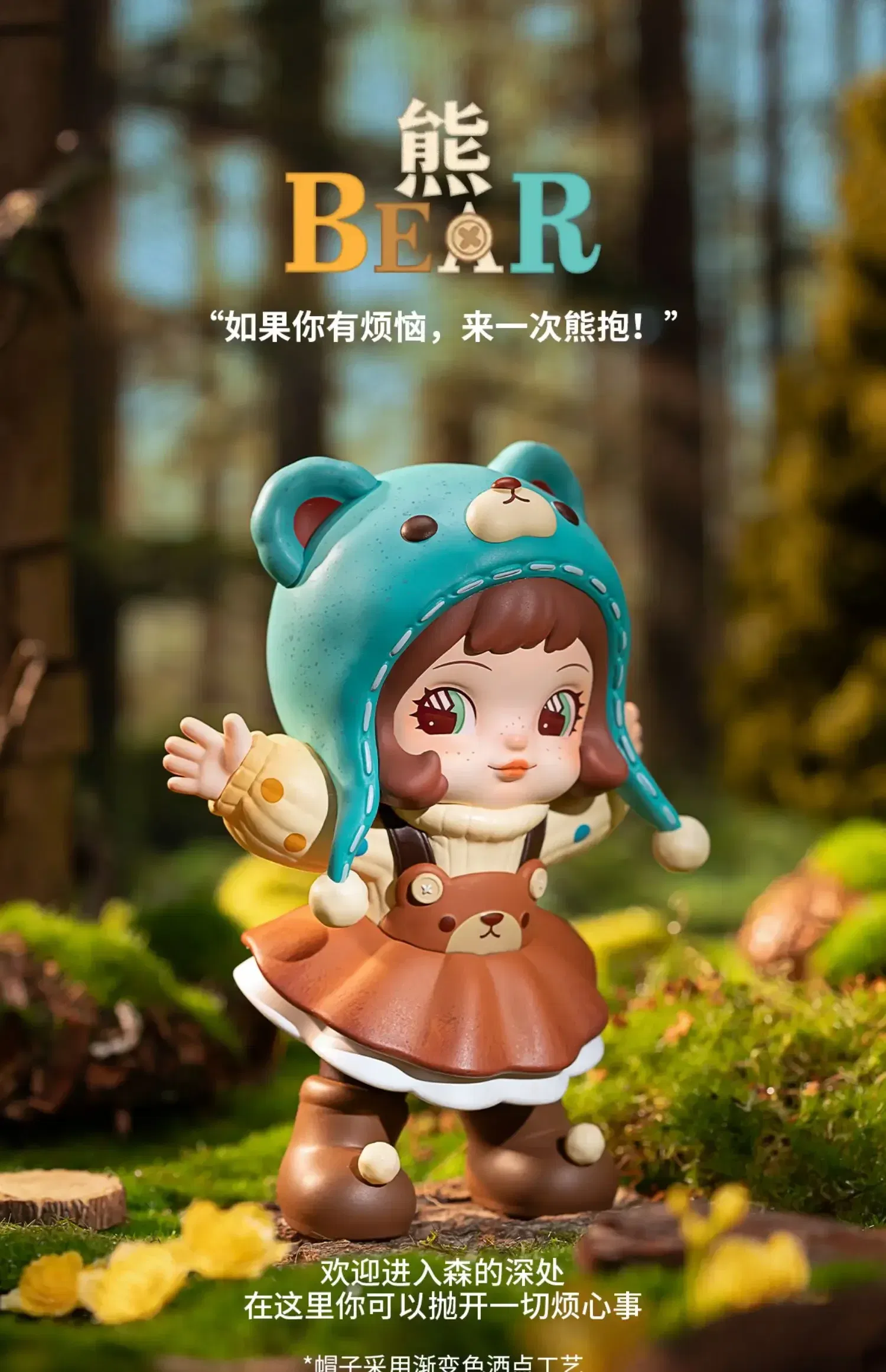 Color: Red - In Stock Rolife: Xia Lin Forest Children Series Blind Box Building Blocks Trendy Play Assemble Mobile Models Anime Collection