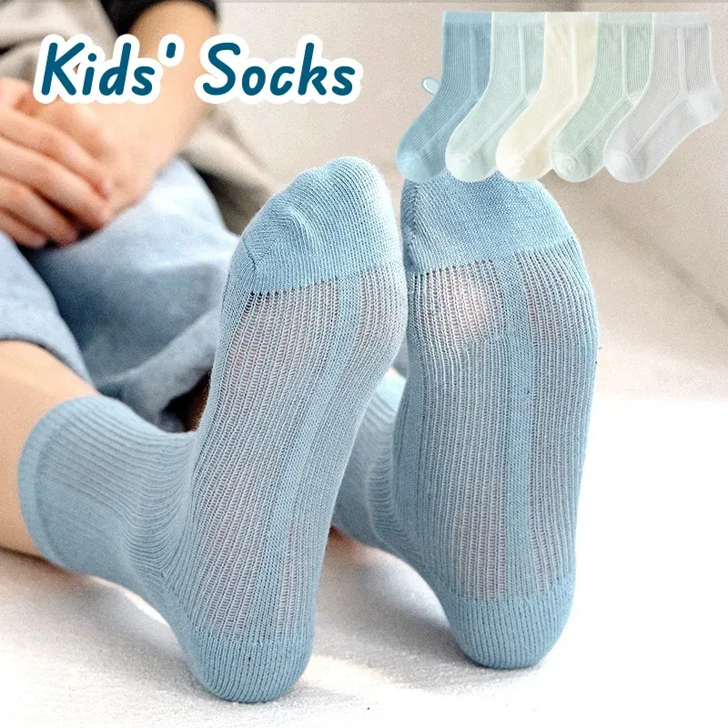 Color: Beige, Size: 10-12T - 5 Pairs Baby Socks Summer Cotton Socks Thin Mesh Sock Boys Girls Crew Socks Solid Color