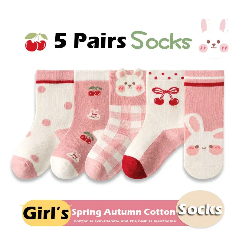 Color: SKY BLUE, Size: 2-3T - Autumn Socks Baby 5 Pairs Cartoon Bunny Pattern Socks Girls Calf Length Children Socks Solid Cotton Socks