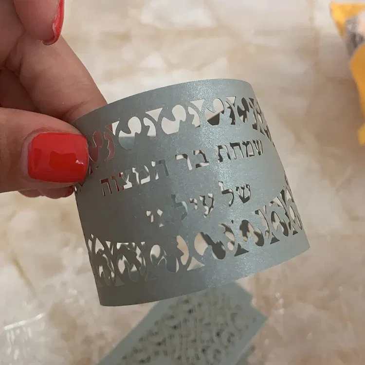 Color: Deep Sapphire, Gift Box Size: 5x5x5cm - Bar Mitzvah Party Shabbat Shalom Laser Cut Personalized Hebrew Jewish Napkin Holders