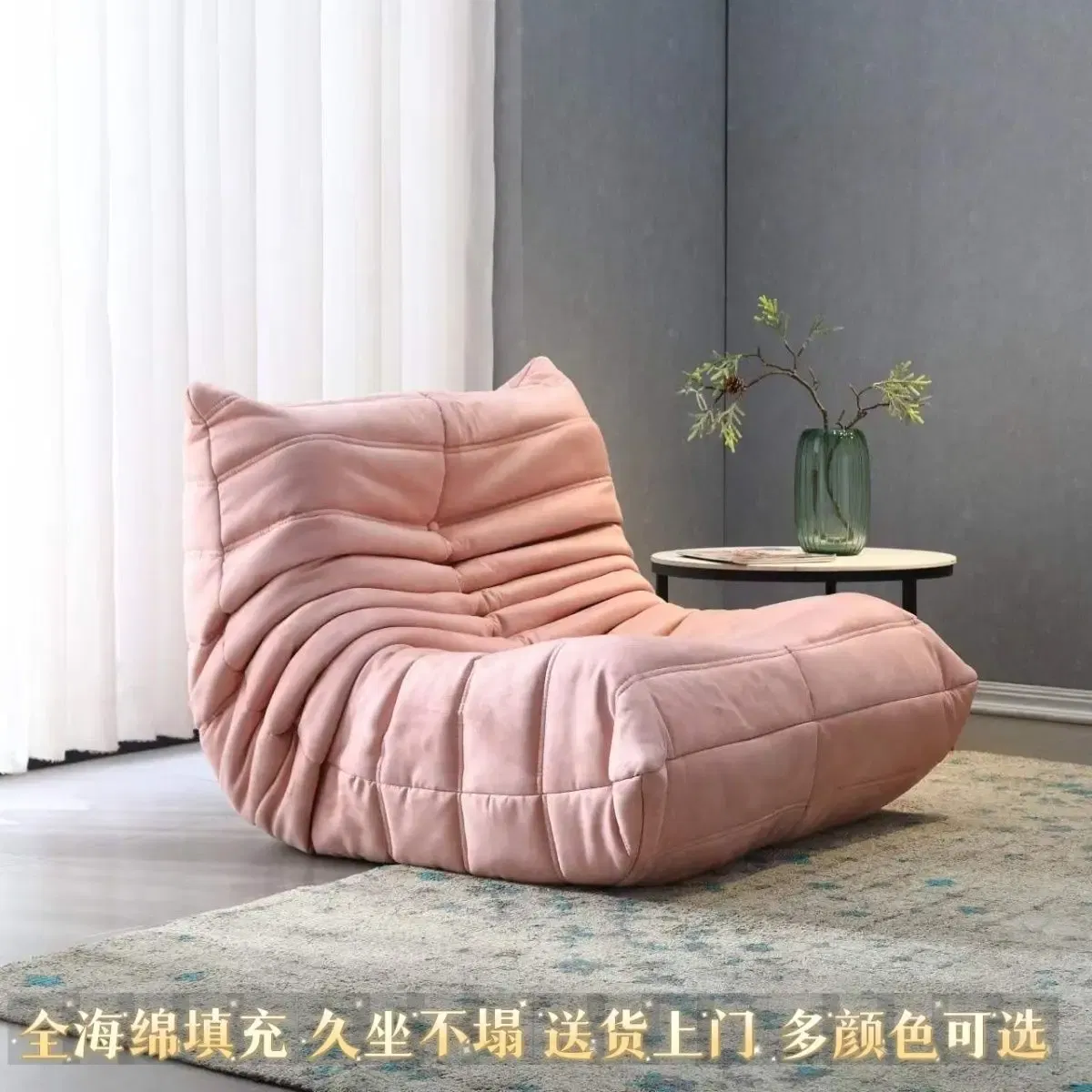 Color: Buff - Single Sofa Lazy Couch Tatami Living Room Bedroom Lovely Leisure Single Chair Reading Chair Balcony Rocking Chair