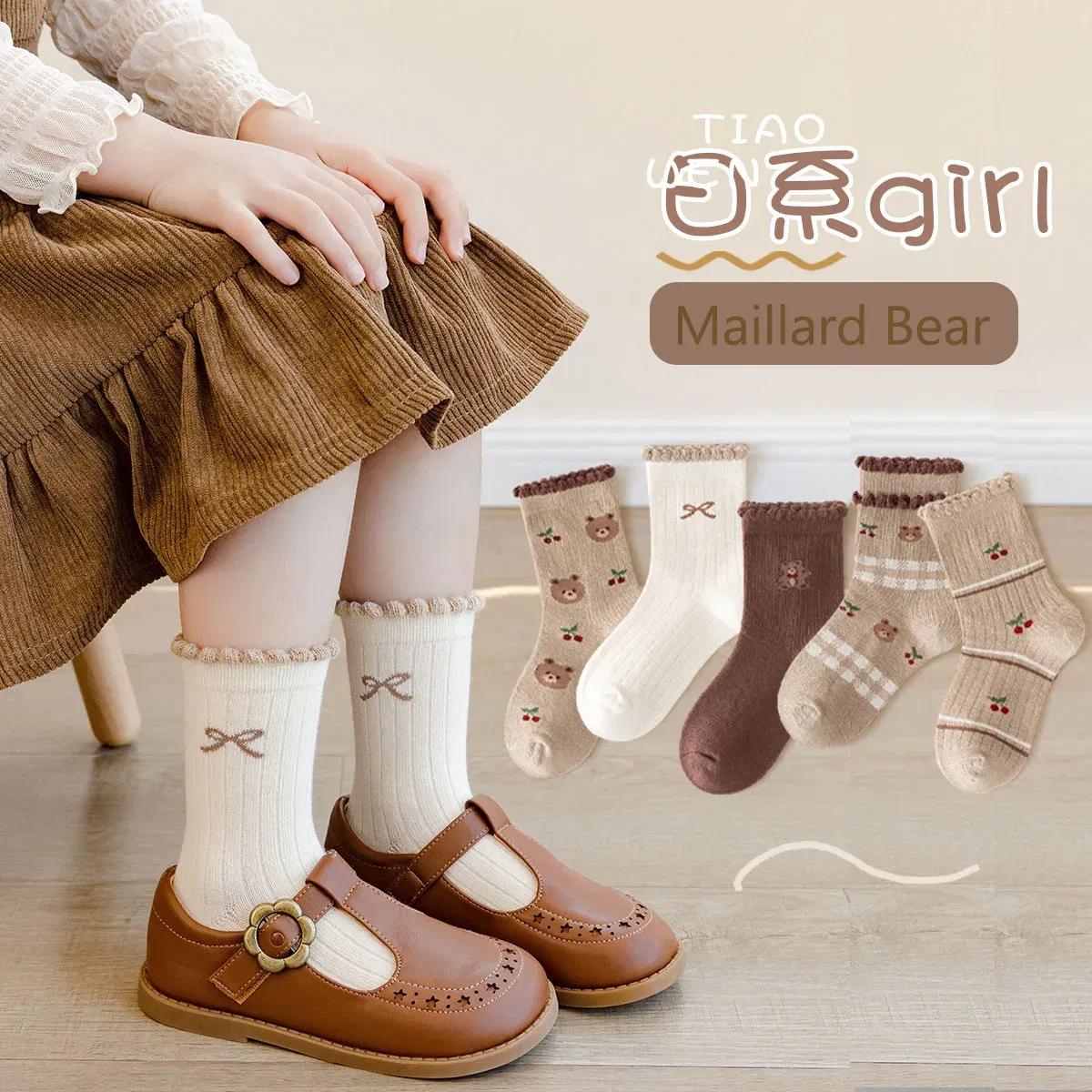 Color: SKY BLUE, Size: 4-6T - Autumn Winter Children's Socks Cute Coffee Bear Cartoon Cotton Socks Baby Girls 5 Pairs Mid Calf Socks