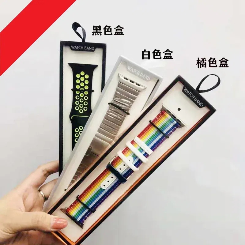 Color: WHITE, Ships From: CHINA - Simple Portable Strap Box Case for Apple Watch Band Paper Pack Box 38/40/42/44MM for Series Leather Silicone Nylon Milanese Band