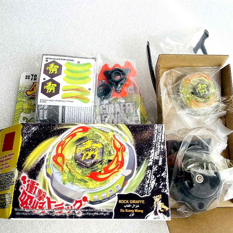 Color: Colorful - Takara Tomy Beys BB80 BB88 BB43 BB28 BB55 BB29 BB47 BB48 BB70 BB71 BB104 BB105 BB106 BB108 BB118 BB122 Metal Fight with box