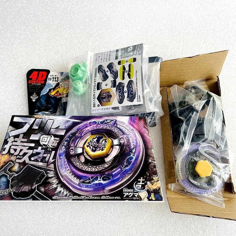 Color: Beige - Takara Tomy Beys BB80 BB88 BB43 BB28 BB55 BB29 BB47 BB48 BB70 BB71 BB104 BB105 BB106 BB108 BB118 BB122 Metal Fight with box