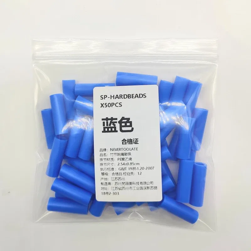 Color: Chocolate - NEVERTOOLATE 1 inch length Hard beads spare parts 50pcs jump rope beaded skip rope beads colors accessories DIY material backup