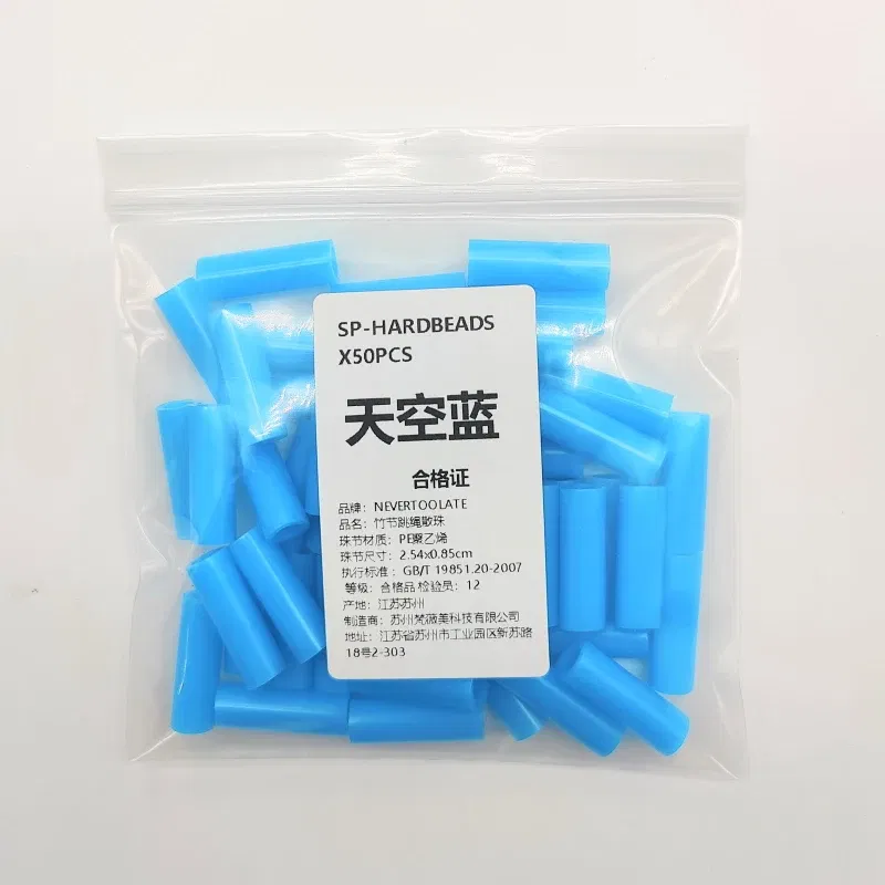 Color: Chocolate - NEVERTOOLATE 1 inch length Hard beads spare parts 50pcs jump rope beaded skip rope beads colors accessories DIY material backup