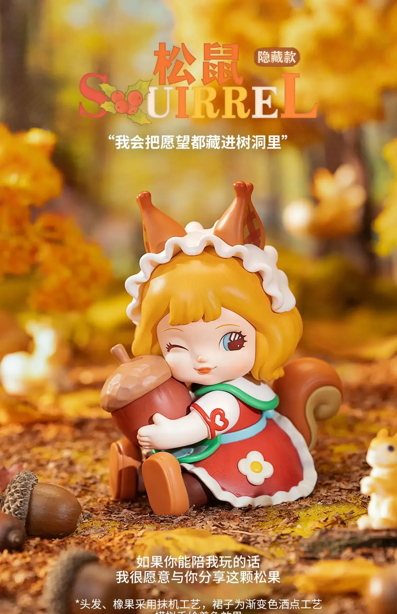 Color: Blue - In Stock Rolife: Xia Lin Forest Children Series Blind Box Building Blocks Trendy Play Assemble Mobile Models Anime Collection